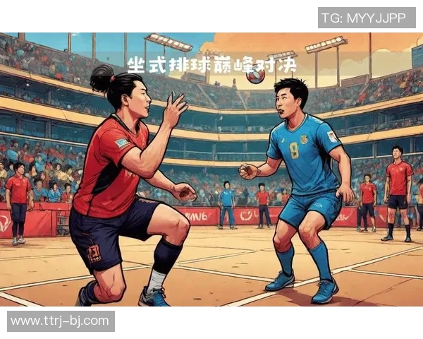 赛后分析:北京排球队与南京排球队的战术对决与启示 赛后分析:北京排球队与南京排球队的战术对决与启示