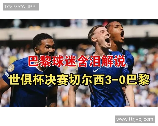 足球明星去世的消息与纪念图片回顾引发球迷热议