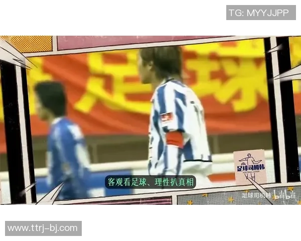 足球明星因踢假球遭报复被杀案件引发社会热议与反思 足球明星因踢假球遭报复被杀案件引发社会热议与反思