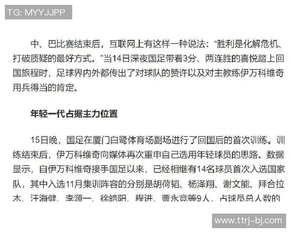 足球明星因涉嫌违法被警方拘留引发球迷热议与媒体关注 足球明星因涉嫌违法被警方拘留引发球迷热议与媒体关注