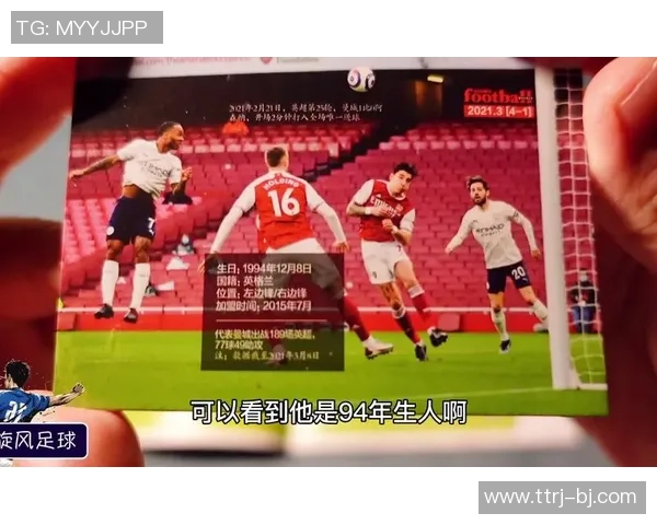 足球明星带雷的背后故事揭秘与他们的职业生涯起伏分析