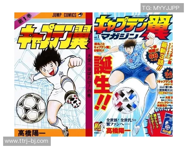 足球明星漫画网带你领略绿茵场上的传奇与激情尽在漫画世界中展现精彩瞬间