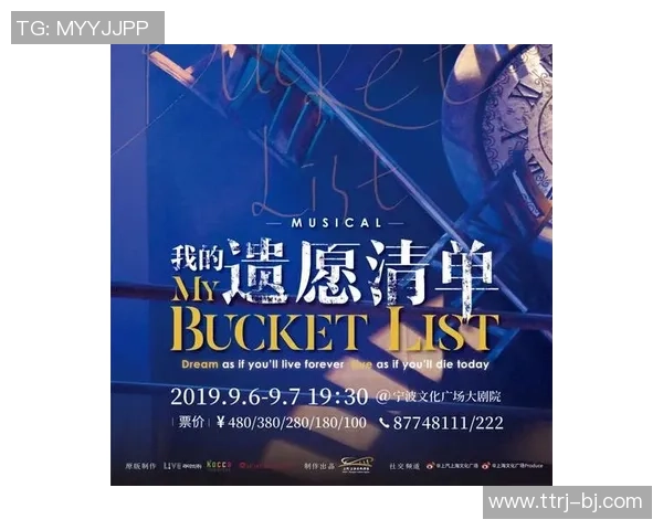 足球明星生日庆祝盛典邀请函共同见证传奇时刻的欢聚与祝福 足球明星生日庆祝盛典邀请函共同见证传奇时刻的欢聚与祝福