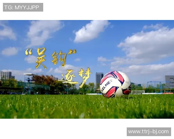 足球明星的励志电影推荐助你追逐梦想与激情的旅程