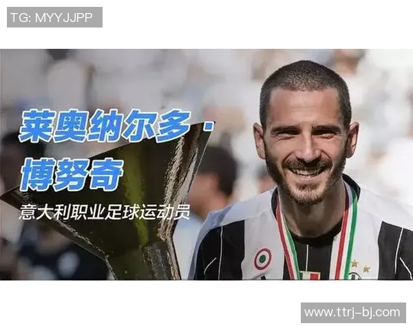 足球明星的流动人生：没有固定球队的传奇球员们的故事与挑战