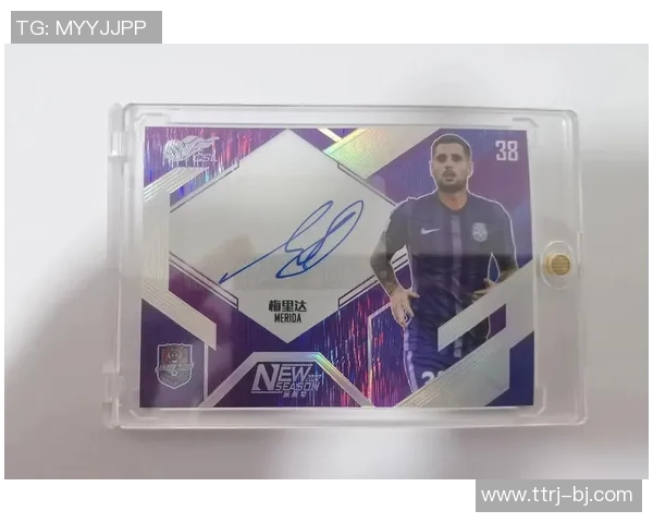 足球明星签名图案的魅力与收藏价值探讨