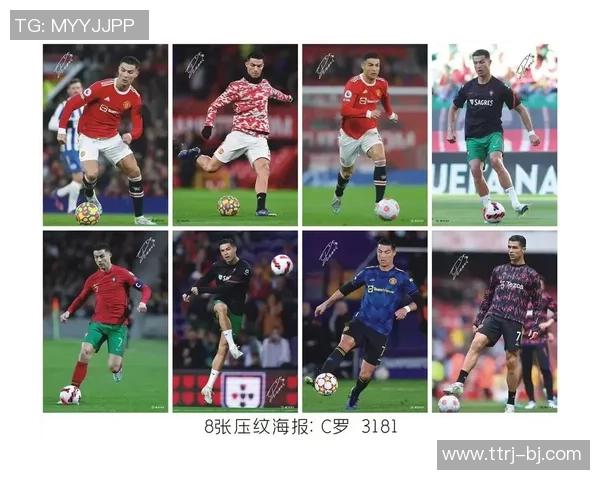 足球明星素材可打印的创意设计与应用指南 足球明星素材可打印的创意设计与应用指南