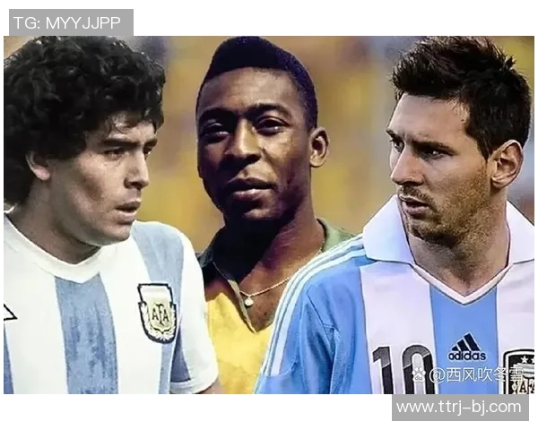 足球明星荣誉对比分析图揭示各大球员成就与影响力差异